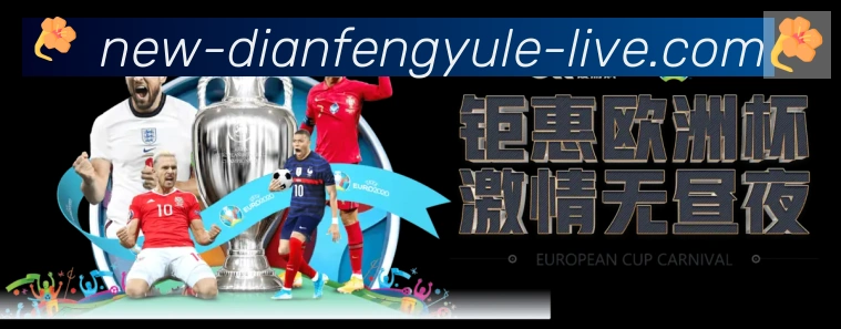 巅峰国际娱乐荣誉